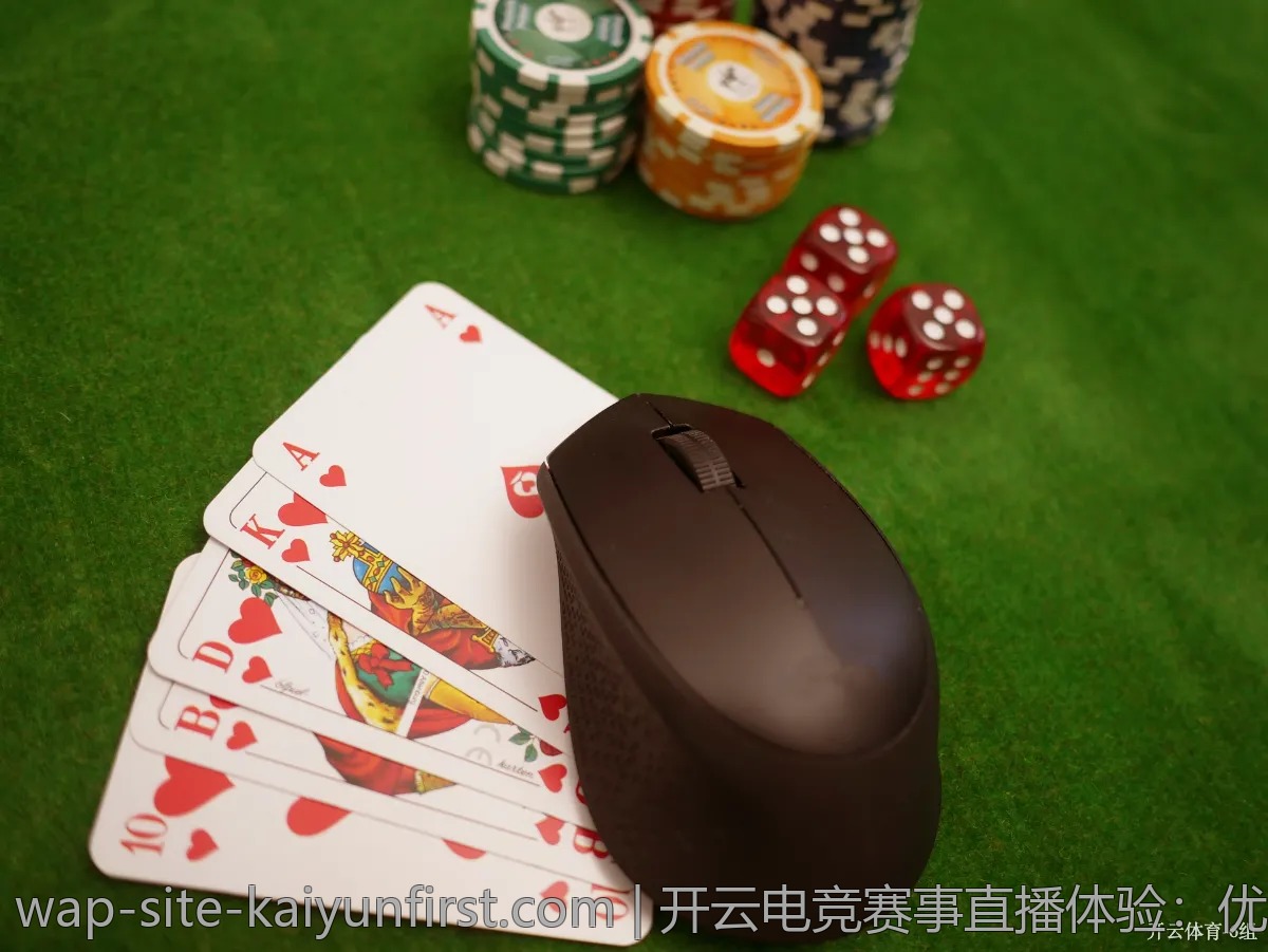 开云电竞赛事直播体验：优劣势对比深度分析